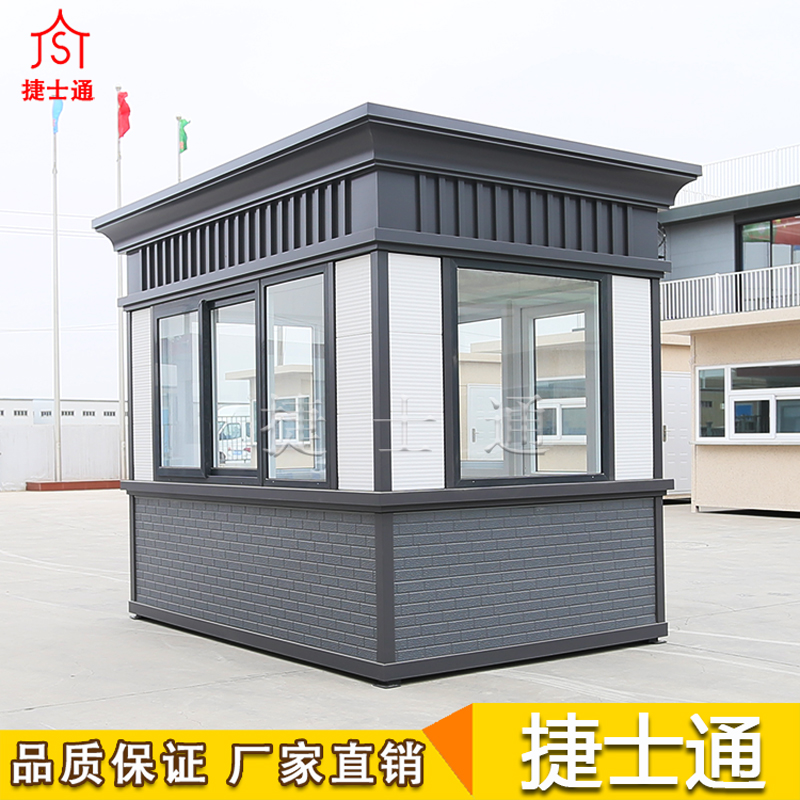 成品<font color='red'>保安</font>崗?fù)ざ嗌馘X一個(gè)