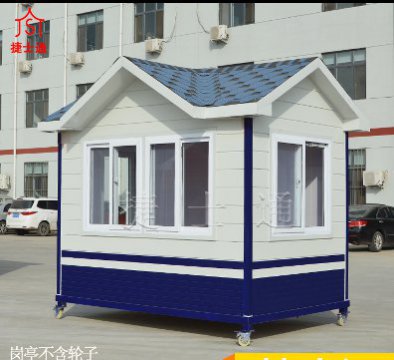 北京村口、社區(qū)、小