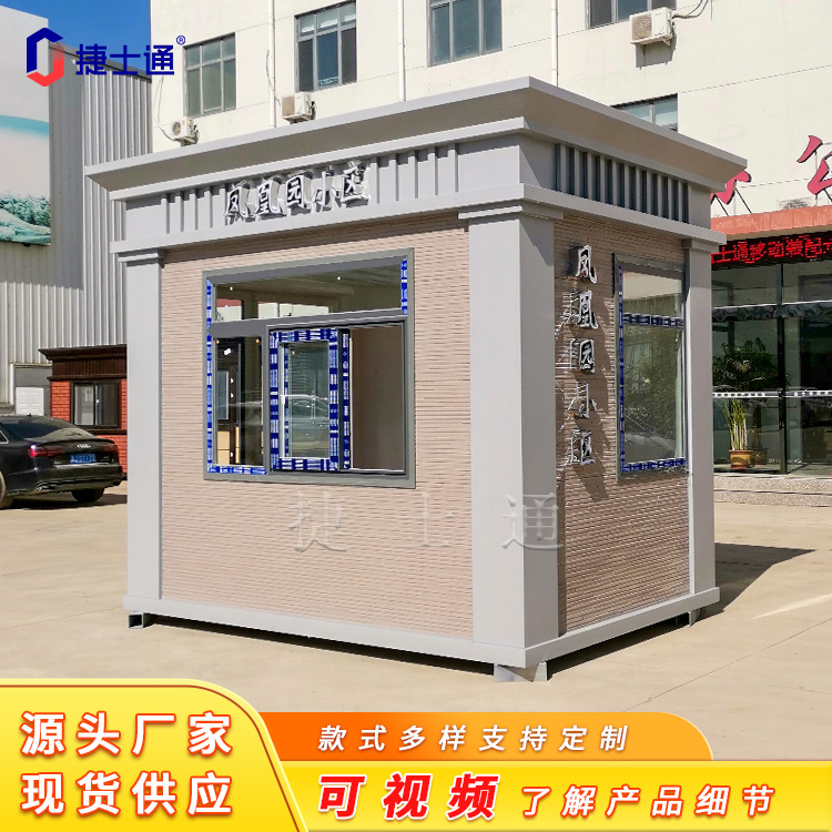 小區(qū)、學(xué)校、政府真